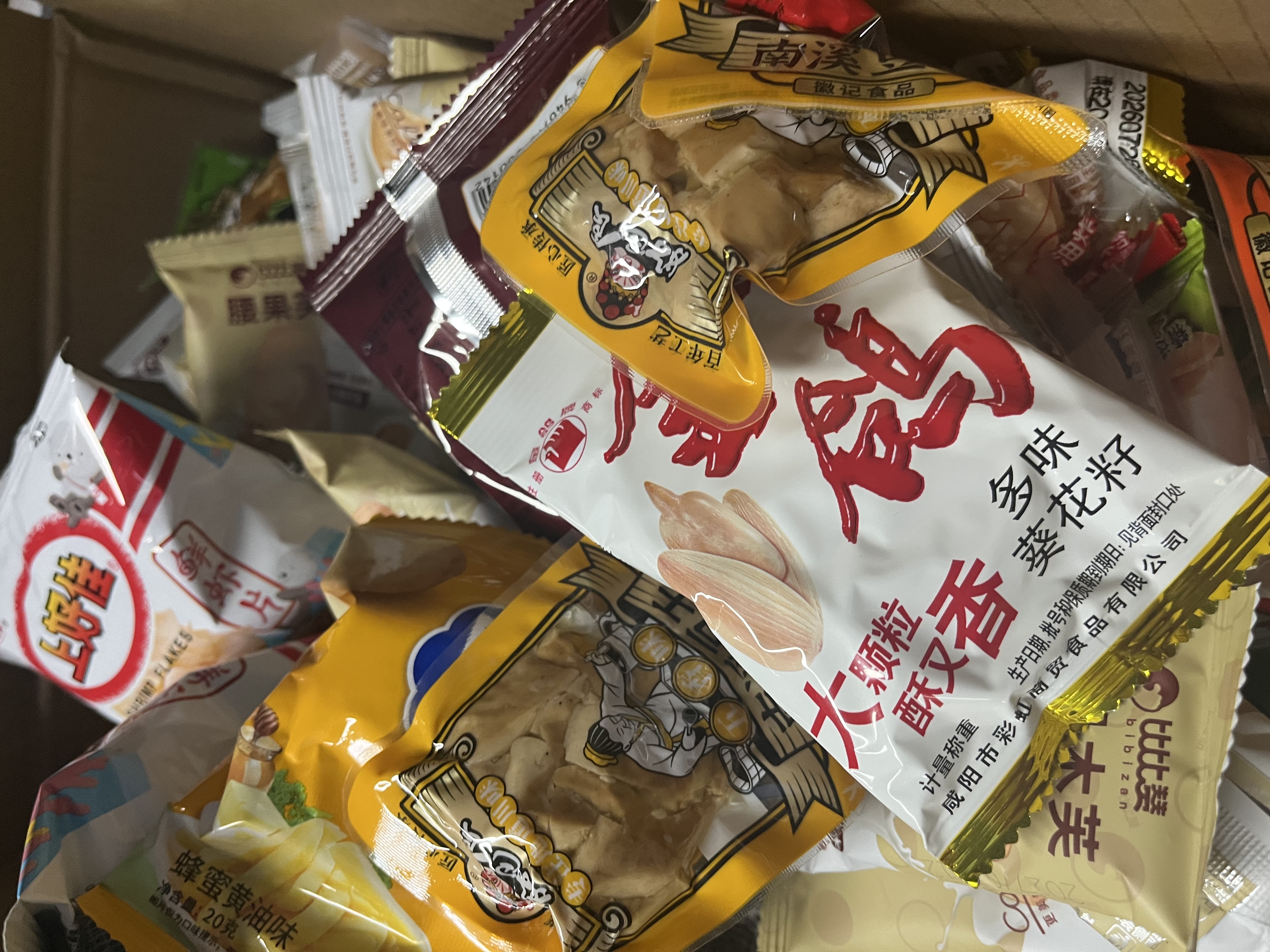 咪咪虾味条虾味片 虾味 20包共360g 膨化儿童休闲食品零食大礼包 实拍图