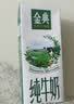 伊利金典纯牛奶 250ml*12盒 3.6g乳蛋白原生高钙礼盒装 实拍图