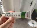 【香港制造】奥络夫西地酸乳膏2%*20g/盒 澳美制药 实拍图