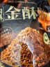 美珍香（BEE CHENG HIANG）金酥脆250g香脆肉松条零食下午茶办公休闲点心独立10小包 实拍图