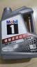 美孚（Mobil）全合成汽机油5W-30 SP级4L美孚1号极光银汽车保养京东养车自营 实拍图
