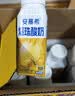 伊利安慕希黄桃燕麦爆珠酸奶200g*8盒/箱  礼盒装 实拍图