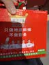 麻辣王子正宗辣条 微麻微辣休闲怀旧零食 550g (30 包)解馋小吃分享 实拍图
