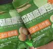 旭东香酥鹰嘴豆即食原味酥脆百里挑一炒豆子独立小包零食可当代餐450g 实拍图