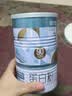 康恩贝蛋白粉乳清蛋白粉植物营养双蛋白父母中老年礼品补充高营养免疫力 【新鲜效期】 20支*1罐 +消毒棉片*1 实拍图