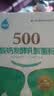 佰生优500亿酸奶益生菌酸奶发酵菌粉酸奶发酵剂乳酸菌发酵粉家用30条 实拍图
