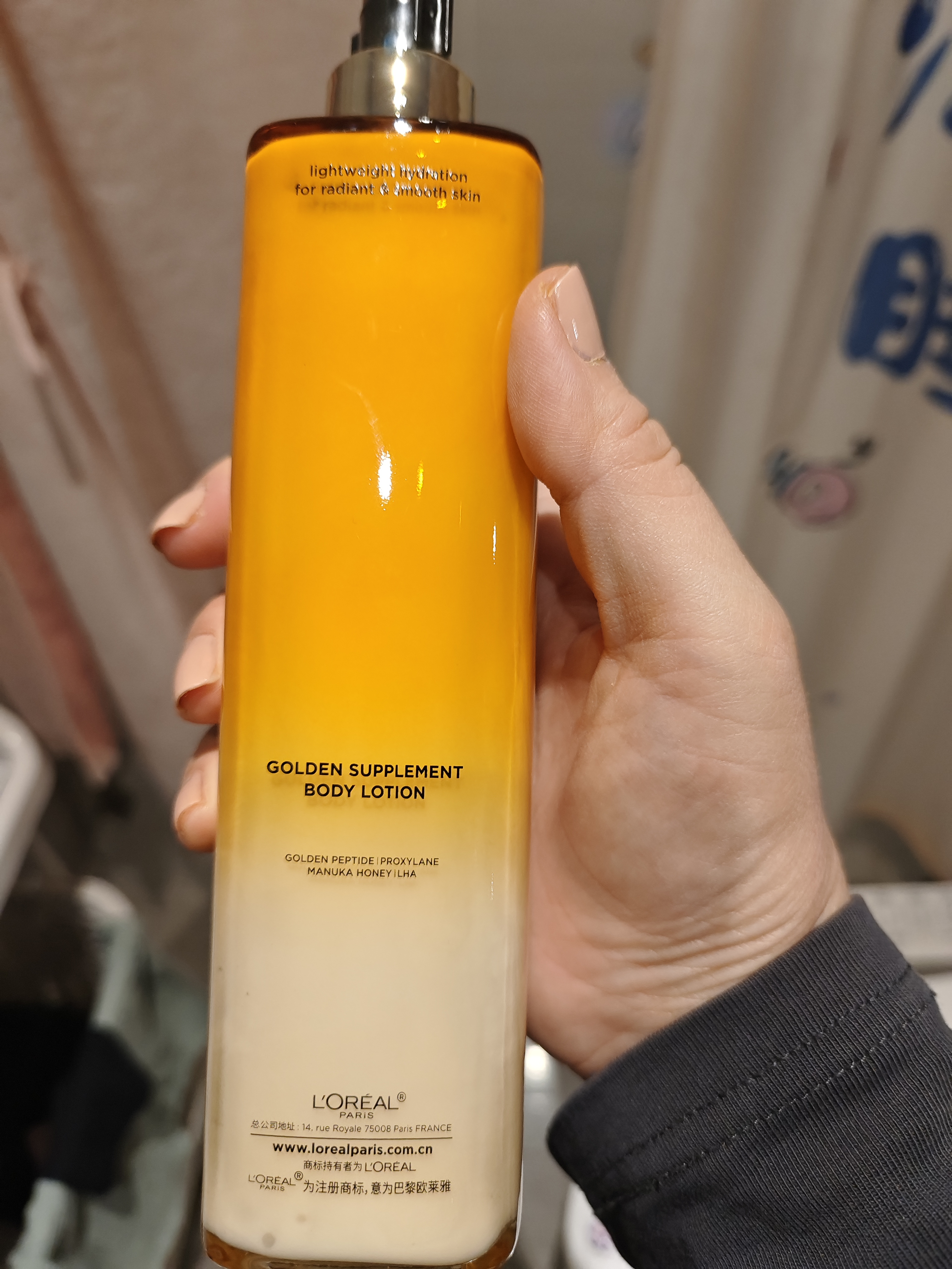 欧莱雅金致臻颜小蜜罐身体乳250ml补水保湿护肤品送礼生日礼物 实拍图