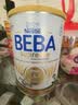 雀巢（Nestle）德国BEBA至尊6HMO+益生菌婴儿奶粉2段(6-12月)800g 新生儿 强自护 实拍图