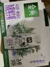 伊利金典 A2β-酪蛋白有机纯牛奶整箱250ml*10盒3.8g蛋白质装 实拍图