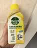 滴露（Dettol）洗衣机清洗剂强力杀菌去污消毒清洁剂滚筒波轮金装版250ml柠檬 实拍图