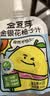 金豆芽金银花柚子汁儿童饮品户外便携小孩果汁饮料送礼礼盒100ml*22袋 实拍图