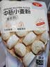 百钻小麦粉中筋面粉500g*3袋家用自制包子馒头花卷面条饺子粉烘焙原料 实拍图