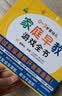 0-3岁婴幼儿家庭早教游戏全书 0-6岁婴幼儿数学思维游戏全书 童梅玲 编 张梅玲 宝宝潜能开发黄金期 扫码看视频 家庭早教游戏全书 江苏凤凰科学技术出版社 0~3岁婴幼儿家庭早教游戏全书 家级早教专 实拍图