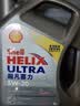 壳牌（Shell）全合成机油超凡喜力5W-30 SP级 4L灰壳混动燃油适配香港原装进口 实拍图