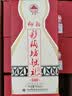 仰韶彩陶坊 献礼500 白酒 50度 500ml*6瓶 整箱装 纯粮酿制 家乡酒 实拍图