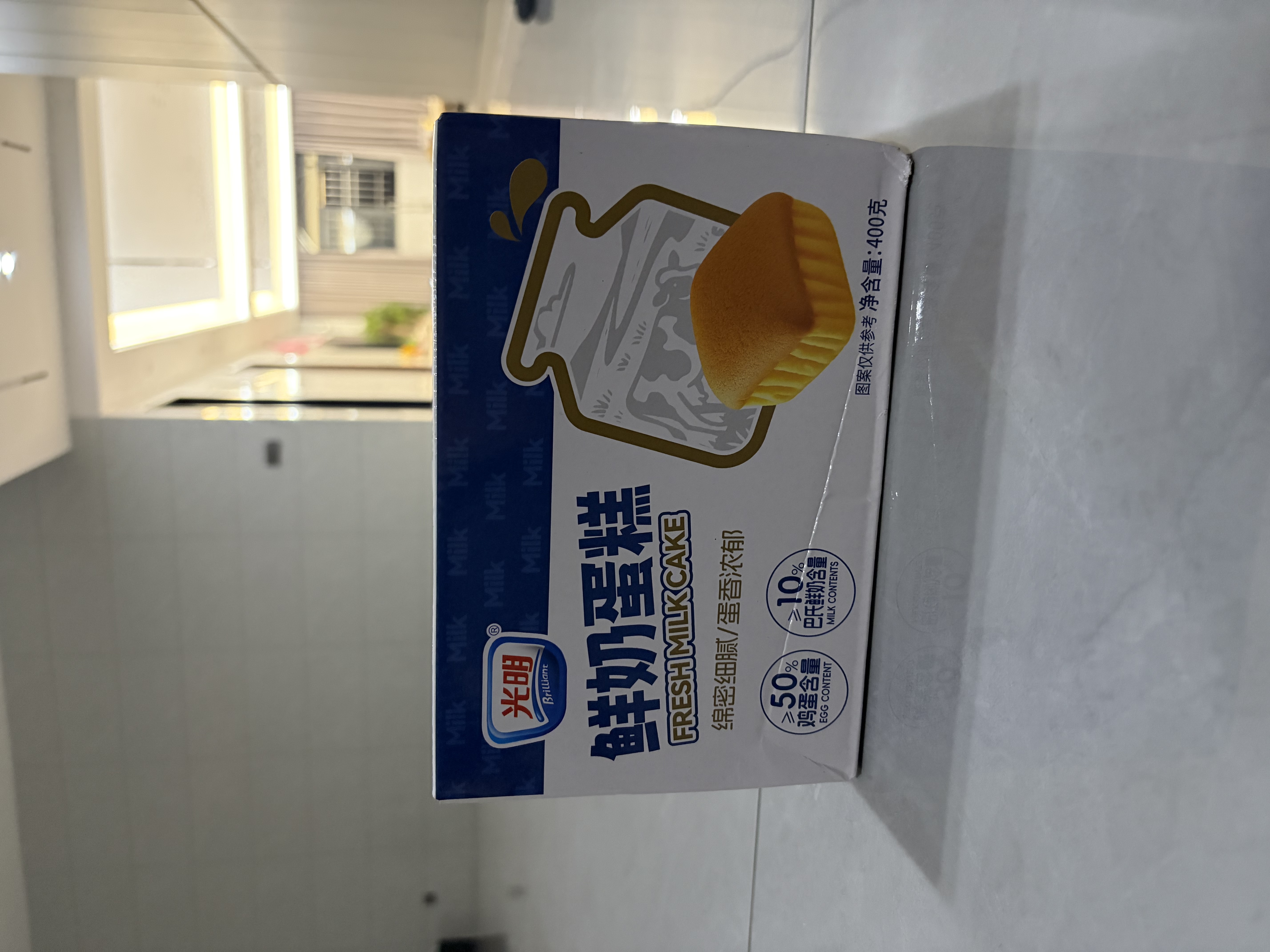 光明牛奶鲜奶蛋糕400g*箱  营养早餐糕点面包吐司代餐轻食 实拍图