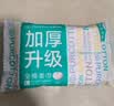 全棉时代洗脸巾 6抽*1包一次性100%棉柔毛巾加厚20*20CM便携出差旅游出行 实拍图