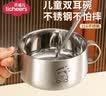 licheers儿童不锈钢碗3-6-12岁儿童饭碗餐碗316不锈钢宝宝辅食碗儿童餐具 实拍图