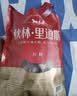 秋林里道斯哈尔滨红肠 1斤/袋 减少20%食盐 方便速食 熟食 东北特产香肠 实拍图