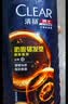 清扬男士防脱去屑洗发水500g 固发养发增发密发控油洗头膏新老随机 实拍图
