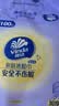 维达（Vinda）洗脸巾 100抽*2提XL码 一次性毛巾洗脸巾 90克高克重悬挂式整箱 实拍图