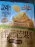 三只松鼠益生元芒果干508g/袋 休闲零食水果干蜜饯果脯小吃量贩装 实拍图