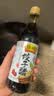 恒顺饺子醋5度300ml 镇江香醋蘸料醋家庭常备点蘸调料凉拌 实拍图