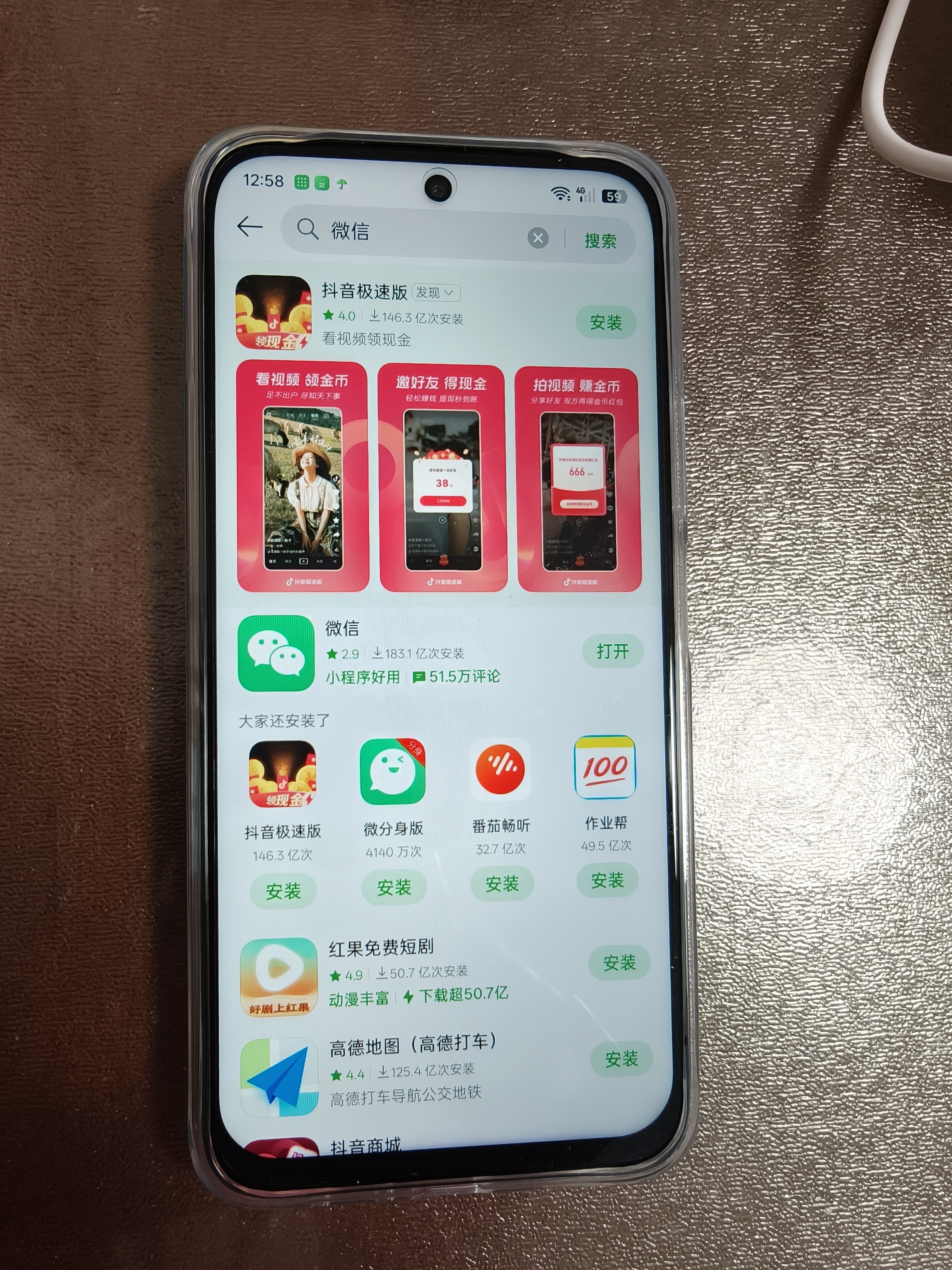 OPPO A6i+ 12GB+256GB 冰川白 7000mAh六年长寿大电池 IP69满级防水 5G耐用 自营旗舰店手机 国家补贴 实拍图