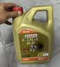 嘉实多（Castrol）极护智E版 全合成机油 汽机油润滑油 5W-30 SP/C2 4L 汽车保养 实拍图