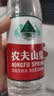 农夫山泉 饮用水饮用天然水380ml*24瓶 办公商务会议 塑膜纸箱随机发货 实拍图