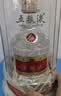 五粮液 普五八代 浓香型白酒 52度 500ml*2瓶 官方授权 酒厂直供 实拍图