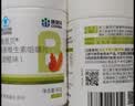 康恩贝 维生素b族片 100片 vb 维生素b 补充多种b族 含b1b2b6b12 实拍图