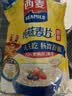 西麦即食燕麦片1000g袋代餐谷物营养早餐高蛋白质无额外添加蔗糖 实拍图