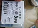 维简厨房计时器定时器专用秒表电子小学生学习自律倒计时强磁吸商用 实拍图
