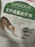 皇家猫粮 成猫猫粮 户外成猫 O30 通用粮 12月以上 4KG 实拍图