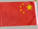 格立特（gelite）壁挂斜插4号中国五星红旗户外挂旗国旗带杆爬山登山旗帜悬挂墙带底座商铺门口室外道旗杆固定支架 实拍图