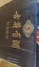 古井贡酒 年份原浆古5 浓香型白酒 45度 500mL*2瓶 双瓶装 美食大赛同款 实拍图