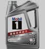 美孚（Mobil）京东养车 银美孚1号保养单次卡5W-30 SP级 4L  30天可用 实拍图