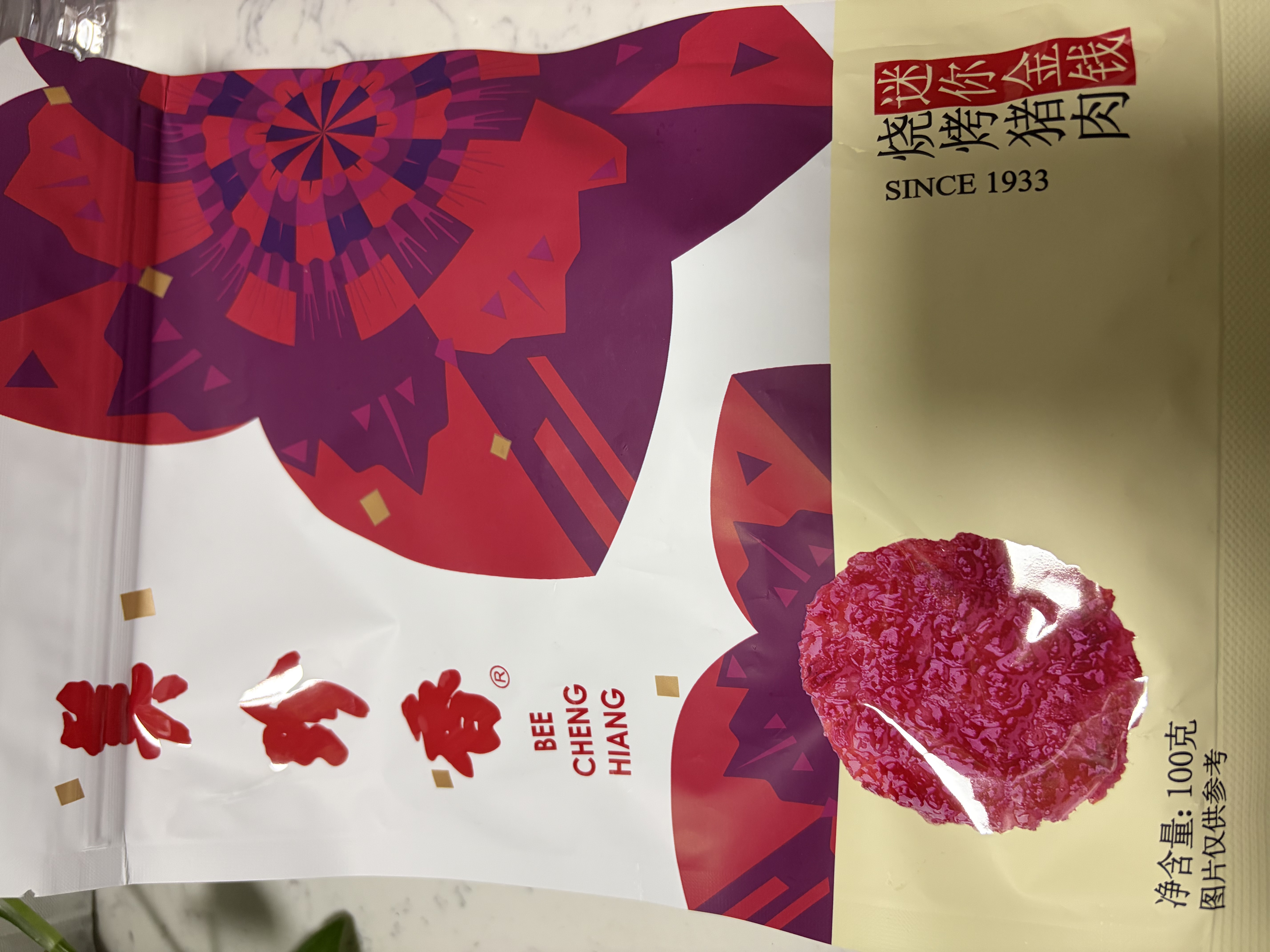 美珍香（BEE CHENG HIANG）迷你金钱烧烤猪肉 100g 猪肉脯肉干烧烤肉干类美味休闲零食小吃 实拍图