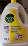 滴露（Dettol）衣物消毒液除菌柠檬3L 99.9%杀菌除螨内衣裤衣服消毒水 实拍图