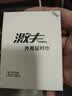 Black Panther激夫延时湿巾男性外用延迟喷雾剂持久不麻木成人情趣用品3片装 实拍图