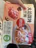 巴比香辣粉丝包300g*2包12只包子面点速食儿童早餐速冻半成品加热即食 实拍图