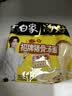 白象 方便面 汤好喝招牌猪骨汤面110g*5包 泡面 五连包夜宵速食 实拍图