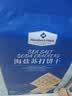 海盐苏打饼干 1.5kg 1.5kg*1袋 实拍图