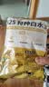 小匠材白水泥速干525墙面修补防水堵洞卫生间堵漏神器地面瓷砖填缝材料 实拍图