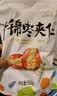 新边界 红枣夹核桃仁葡萄干 抱抱果 什锦枣夹仁500g/袋 (独立分享装) 实拍图
