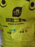 史丹利磷酸二氢钾花肥钾肥花卉专用水溶液叶面肥农用磷钾肥叶面肥2斤 实拍图