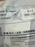 潜水艇（Submarine）洗衣机下水三通扫地机器人烘干机阳台下水面盆排水管地漏防臭接头 【06】面盆/洗衣机+扫地机 实拍图