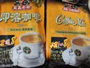 益昌老街（AIK CHEONG OLD TOWN） 2+1即溶咖啡原味冲调饮品 马来西亚进口 50条 1000g*2袋  实拍图
