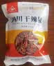 川珍干辣椒200g【配料干净】四川朝天红辣椒火锅干锅底料卤料香辛调料 实拍图